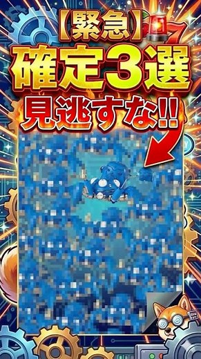 ㊗️4万回再生！【確定示唆】【スマスロ攻殻機動隊】456確定！忘れないで！