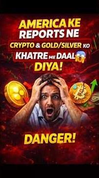 US GDP 4.4% 🚨 Jobs Strong | Gold & Crypto Danger Alert 😱 | Fed Rate Cut Cancel?