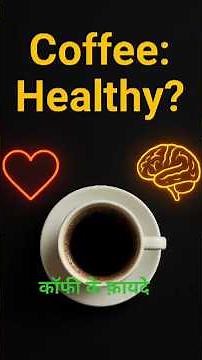 Coffee & Health: Good or Bad? (Doctor Explains)