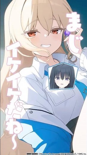 【マブガル】 カリナ・ジェンティーレ 【好評配信中】