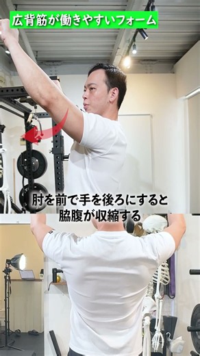 [Lat Pulldown] Signs Your Lats Aren't Working