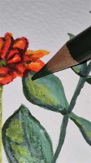 화분 그리는 사각사각 소리✍🏻