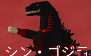 shin godzilla addon (added kamata kun)