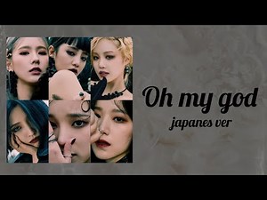 Oh my god【日本語バージョン】
