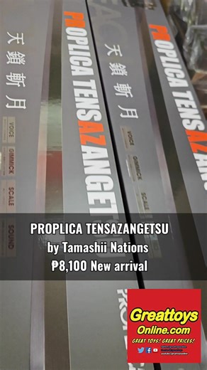 Proplica Tensazangetsu from Bleach. manufacturered by Tamashii Nations | GreatToysOnline.com
