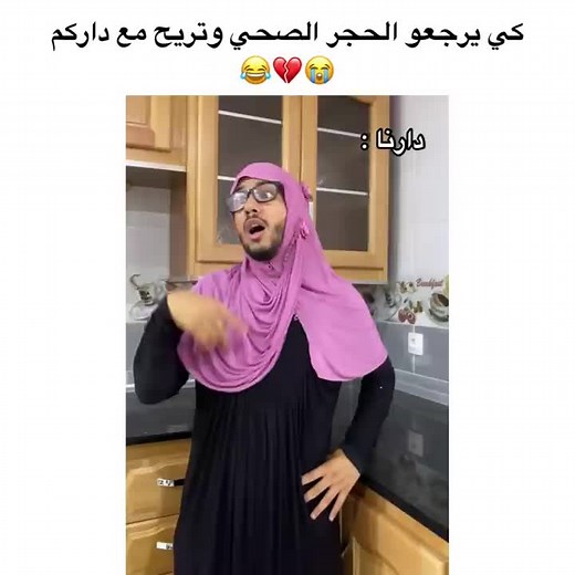 Vidéos de islam bld (@bldislam) avec son original - islam bld