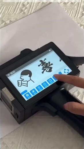 SONIC INDUSTRIES Handheld Portable Inkjet Printer Batch Coder for MRP Label Barcode and Expiry