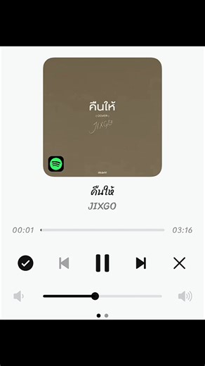คืนให้ - Cover by JIXGO #เพลงเพราะ #เธรดเพลง #ฟิดดดシ #fyp #my_story