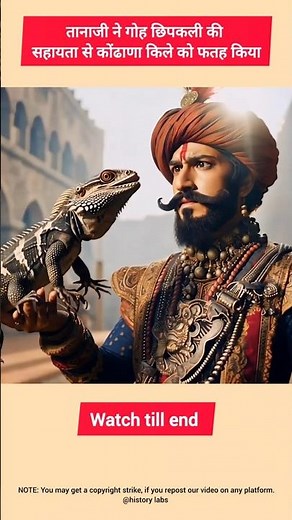 Climbing Kondhana:The Unbelievable Story of Tanaji and Yashwanti #facts