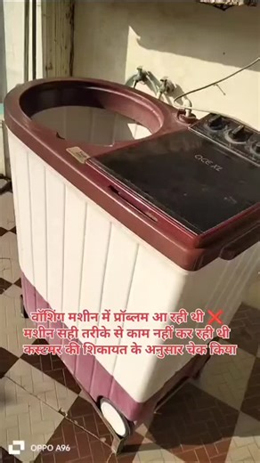 Anil Home Service | Nangal on Instagram: "🔧 Whirlpool Semi Automatic Washing Machine Repair 🔧 ✔️ सैमी ऑटोमैटिक मशीन रिपेयर ✔️ पानी की दिक्कत / लीकेज ✔️ वॉश या स्पिन काम नहीं करना ✔️ नॉब, टाइमर, मोटर प्रॉब्लम ✔️ पूरी मशीन सर्विसिंग 🏠 घर बैठे भरोसेमंद सर्विस 👨‍🔧 अनुभवी टेक्नीशियन 💯 ईमानदारी से काम 📍 Anil Home Service – Nangal 📞 कॉल करें: [9023468339]. #AnilHomeService #WhirlpoolWashingMachine #SemiAutomaticWashingMachine #WashingMachineRepair #HomeApplianceService Nangal AnandpurSahib Una 