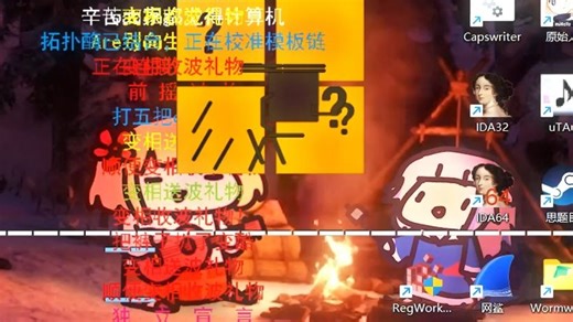 跑一下四年前的弹幕音游