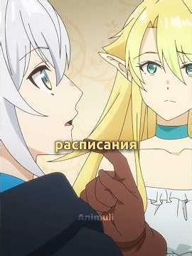 КОД 91435 | Привел домой 2 красивых рабынь | #аниме #анимемомент