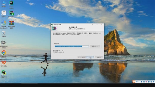 【含激活码】DataGrip专业版白嫖教程；datagrip安装激活教程；一键激活永久使用。保姆级教程，零基础也能轻松上手！data数据库神器，最新方法尽快激活