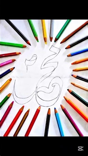 Hand-drawn Muhammad ﷺ Calligraphy | Pencil Art Process