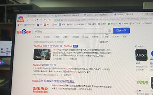 特意为粉丝做的一个简短的小视频——nv 1000系列及以上显卡下载专业用途驱动的小秘密 gtx1050ti直逼p1000性能