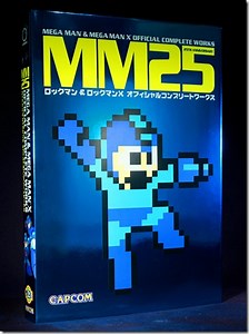 Mega Man Gets A 430-Page Art Book As Part Of His 25th Anniversary [Update]