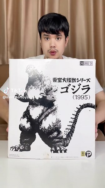 X-Plus Large Monster Series Godzilla 1995🔥 #monstertoys7 #monstertoys #xplus #godzilla #burninggodzilla #godzillavsdestroyah