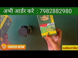 लिंग को मोटा लंबा करने का आयुर्वेदिक दवाई#ayurvedic ling bada or mota karne ka nuskha