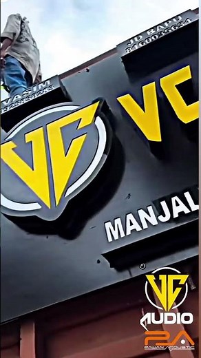 VC King High Power VC Audio King Series Vadodara & Pawan Acoustic Works (Lunawada, Gujarat, India)