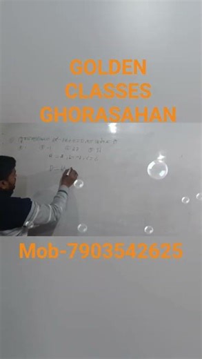 class 10th#maths#trigonometry# question#solve2025