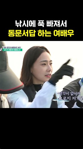 낚시에 푹 빠진 홍수현 #도시어부