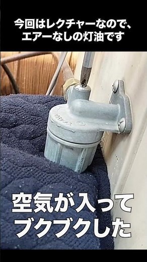 石油給湯器エラー解消【米原市に実店舗の水道屋】