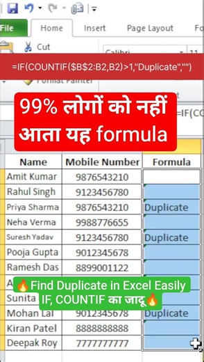 Find Duplicates in Excel in Seconds ⚡ (Easy COUNTIF Trick You Must Know!) #shorts #excel