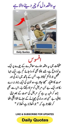 "4 Life-Changing Quotes That Will Inspire & Motivate You! ⚡