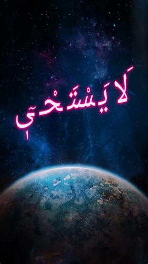 #quranrecitation #quran #tamil #tamilqurantranslation