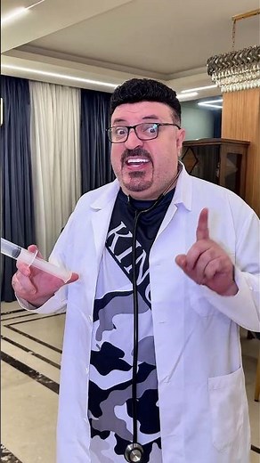 الدكتور المجنون غيّر رأيه 😂 #shorts #funny