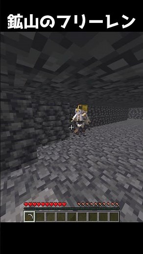 300年ブランチマイニングし続けることになっちゃったフリーレン #マイクラ #マインクラフト
