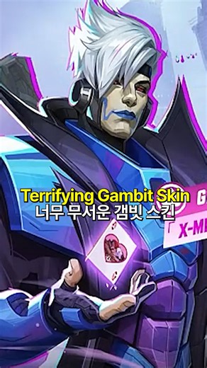 Shocking Apocalypse Gambit Skin Revealed