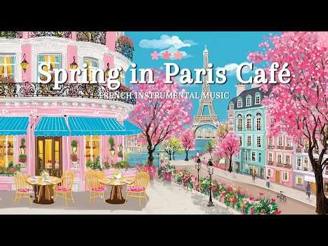 𝐒𝐩𝐫𝐢𝐧𝐠 𝐢𝐧 𝐏𝐚𝐫𝐢𝐬 𝐂𝐚𝐟𝐞́ 🌸 French Jazz & Instrumental Music | Relaxing Morning Playlist