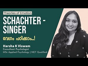 Schachter Singer's Two-Factor Theory of Emotion | Detailed Explanation for Psychology Students