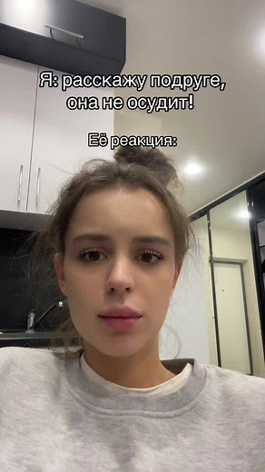 ksu_melnichuk (@ksu_melnichuk)’s videos with оригинальный звук - ereyse