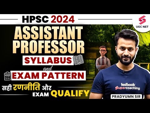 HPSC Assistant Professor Vacancy 2024 Syllabus and Exam Pattern | Pradyumn Sir