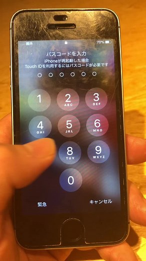 #iPhoneSE をずっと使っていたんですが、#タッチパネルが反応しない 状態になりました。再起動してもダメ。パスコード入力出来なくて中に入れない。#スマホ修理 に出すしかないか、、