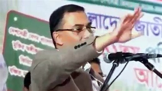 Tarek Rahman