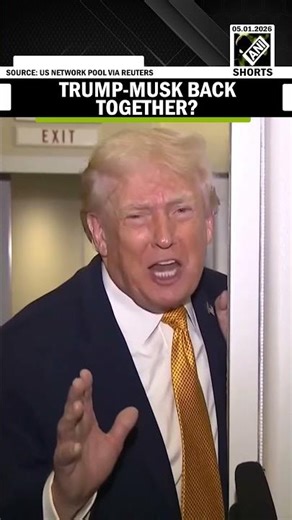 Are Donald Trump & Elon Musk back together? US President responds after dinner with Tesla CEO