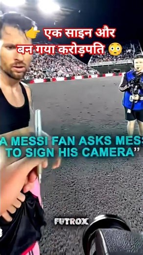 👉 1 Signature Ne Bana Diya Crorepati 😳 #viral #trending #shorts