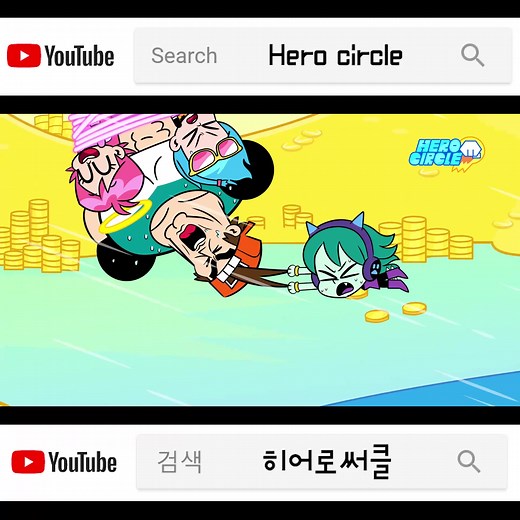TikTok의 Hero Circle
