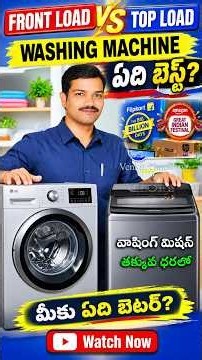 Which is Best Front Load Washing machine Vs Top Load Washing machine