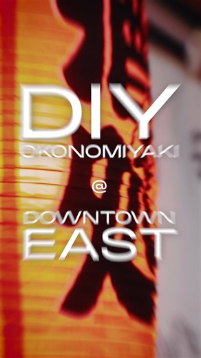 Grab your friends and fire up the teppan, it’s okonomiyaki time! 異 At Ajiya Okonomiyaki Restaurant, the fun starts before your first bite. Get hands-on and cook your own okonomiyaki right at the teppan counter, or watch it sizzle as it’s made fresh in front of you. First time here? Enjoy 25% OFF when you sign up for their free membership! Every flip, crackle and drizzle adds to the experience! E!Avenue #02-346​ #DowntownEast | Downtown East | Facebook