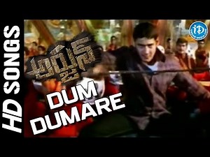 Dum Dumare Video Song - Arjun Movie | Mahesh Babu, Shriya Saran | Gunasekhar | Mani Sharma