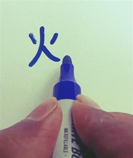 How to Write 火・水 | Japanese Kanji Writing Practice ✍️
