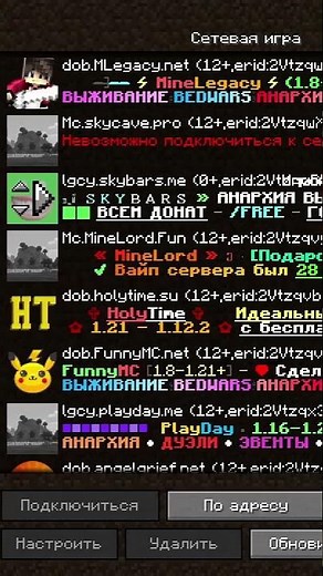 КАК создать свой СЕРВЕР В МАЙНКРАФТ? #анархия #minecraft #funtime