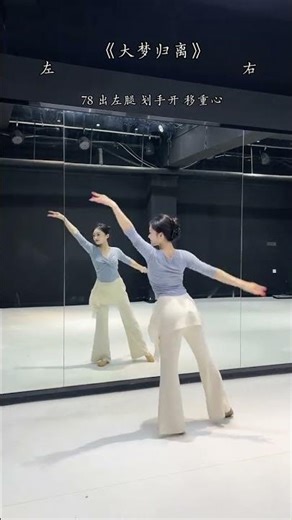 Time-Travel Dance: Reverse Mirror Magic in 'The Big Dr' - Watch Now