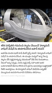 #humanbodywash #newmachine #bodywashingmachine#viralreels #trendingreels❤️ #newsupdatetoday #telugushorts #digitalcreator #trendingreels #healthylifestyle #healthyfood #lifelessons | Smart digital trends