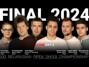 Belarusian Open Shogi Championship Final 2024. Day 3