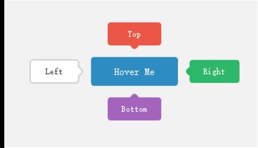Qt实现tooltip组件